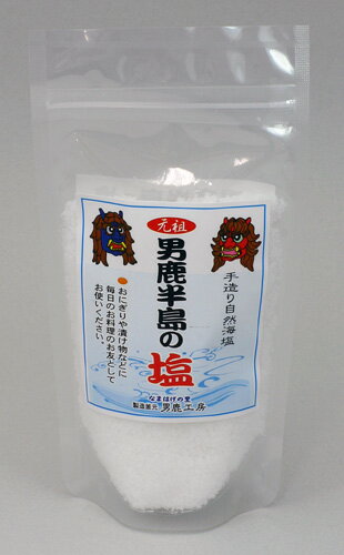 男鹿工房 男鹿半島の塩 スタンドパック80g 1