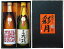 小玉醸造 太平山 彩月セット 720ml 2本 4,950円