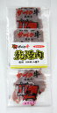 秋田県畜産農業協同組合 かづの牛乾燥肉3枚セット送料がお得なレターパックライト便にも対応！