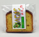 幸月堂菓子舗 とってもいちじく 単品