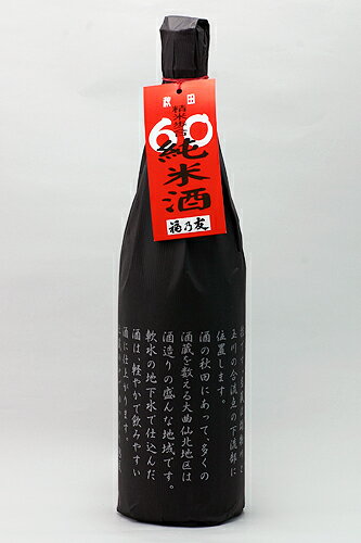 福乃友酒造 60(ロクマル)純米 1800ml カートンなし