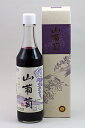 亀谷食品加工所 山内の山葡萄（ストレート）600ml