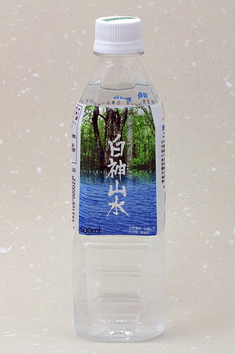 藤里開発公社 白神山水 500ml