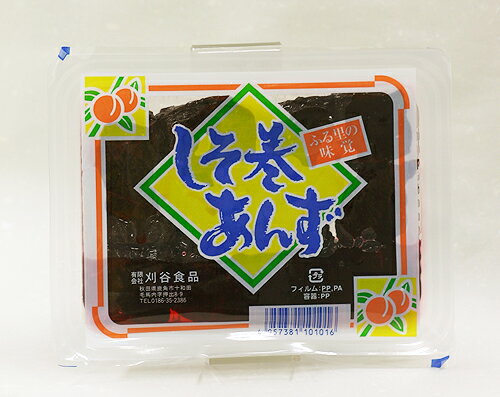 甘酸っぱいアンズを香り豊かなシソでくるんでつくりあげました。秋田県鹿角地方に古くから伝わる伝統的なお茶受け。県北出身の方には懐かしい、秋田の伝統食です。こちらは180gトレー入り。 ■社名：刈谷食品 ■容量：180g ■原材料：杏（中国産）...