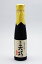 小玉醸造 太平山 純米大吟醸 天巧のみくらべ 180ml 990円