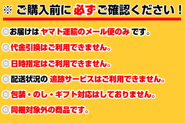 佐藤こんぶ店　粉末とろろこんぶ30g×6個