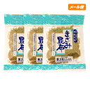 【代引不可】【日時指定不可】【メール便】佐藤こんぶ店　きざみ昆布24g×3個