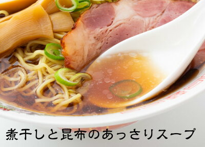 あきたや 楽天市場店 トヤマフーズ 十文字中華そば 6食(2食×3セット) 画像3