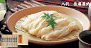 佐藤養助 稲庭うどん 桐箱入 MYS-50 送料無料 秋田 お取り寄せ ご当地 グルメ 乾麺 ギフト 手土 歳暮 中元 父の日 母の日 敬老 年賀 暑中 寒中 ...