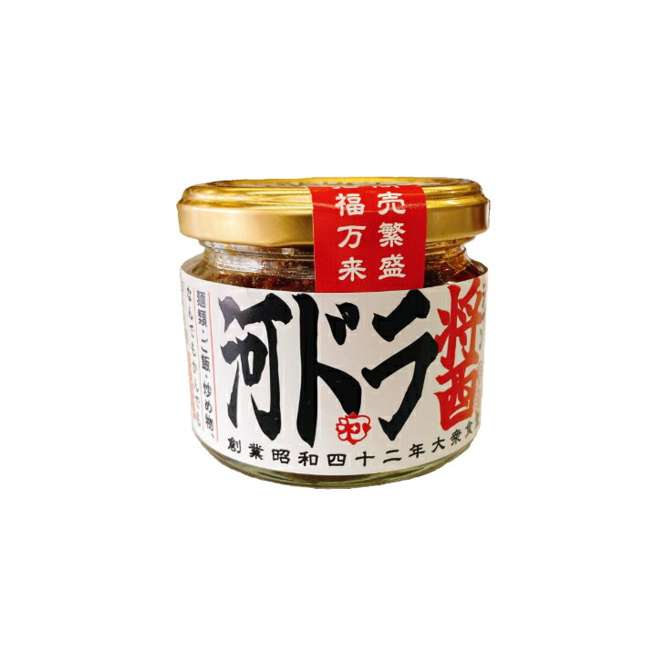 樂天商城 - 河ドラ醤　90g秋田 アキタ 河ドラ ご飯のお共 酒のアテ つまみ おつまみ 秋田県民 ソウルフード お土産 ご当地 限定 激辛