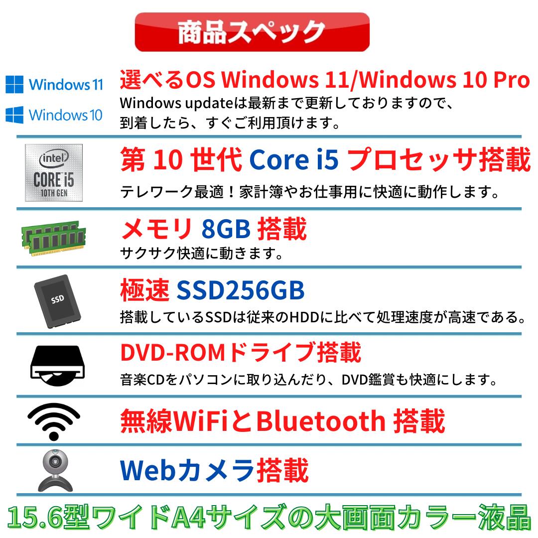 【テレワーク最適】【テンキー搭載】NEC VersaPro VXシリーズ 中古PC 中古パソコン Windows11 Windows10 Office2019付き necパソコン NECノート 第10世代 Core i5 WiFi メモリ 8GB SSD 256GB DVD-ROMドライブ 無線LAN Bluetooth Webカメラ HDMI 在宅ワーク アキデジタル akitrading-10000024 AKI Digital サンプル画像2
