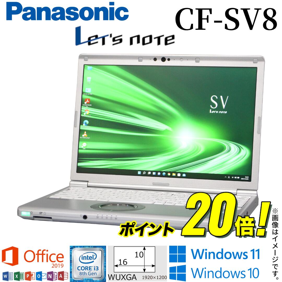 �ڷ�¾��ʡۥƥ��� ��ťѥ����� Panasonic Let's note CF-SV8 ��åĥΡ��� ����8GB M.2 SSD256GB Window...