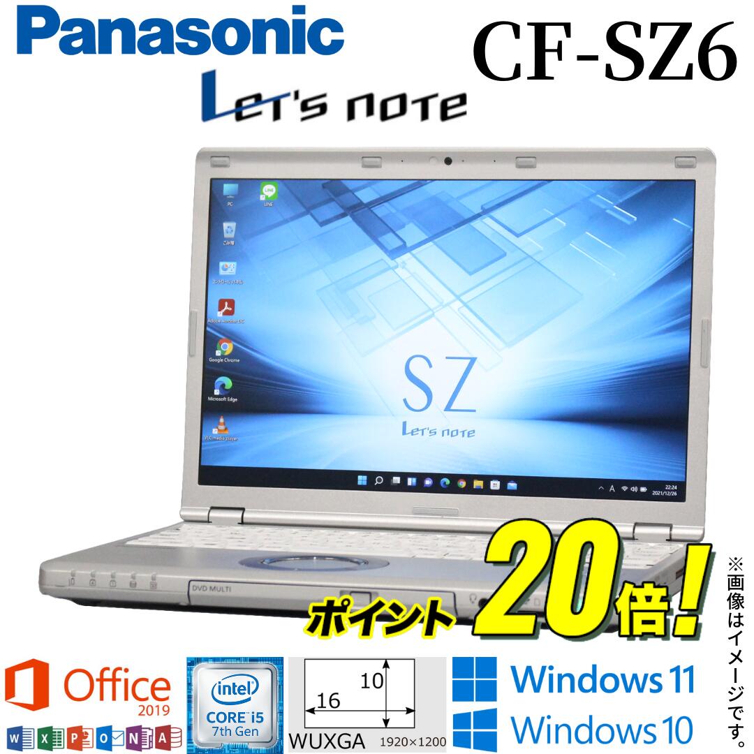 【Windows11対応】中古 ノート Panasonic Let's note CF-SZ6 レッツノート 中古パソコン Windows10 Office2019搭載 Core i5 WiFi メモリ8GB SSD256GB Bluetooth Webカメラ DVDマルチ光学ドライブ モバイルPC ギフト 在宅 店長オススメ アキデジタル