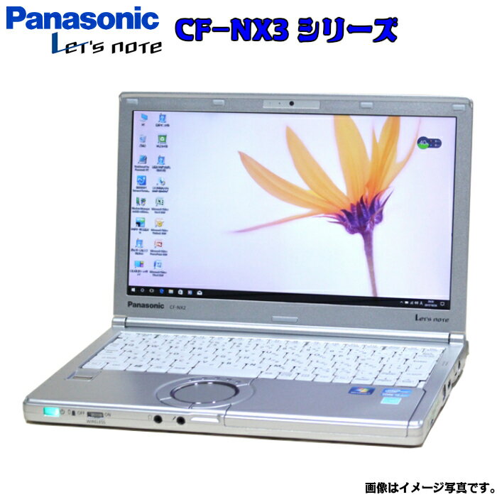 【あす楽】 中古 ノートPanasonic Let's note CF-NX3 レッツノート パソコン PC 中古パソコン 中古pc ノートpc 新品SSD搭載 選べるOS Windows7 Windows10 Office 付き 四世代Core i5 WiFi メモリ8GB SSD 240GB Bluetooth モバイルPC ギフト 在宅 アキデジタル