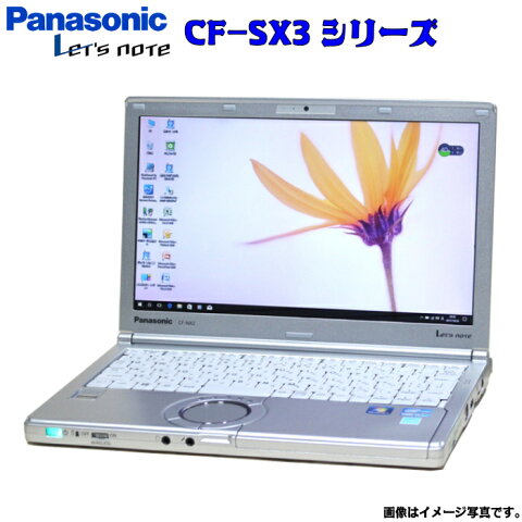 【送料無料】中古 ノートパソコン 人気商品 Panasonic Let's note CF-SX3 選べるOS Windows7 Windows10 四世代Core i5 WiFi メモリ4GB HDD320GB DVDスーパーマルチ Bluetooth MicroSoft Office モバイルPC おすすめ アキデジタル