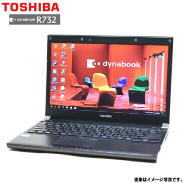 【10%OFF】【あす楽】中古 ノート『東芝 dynabook R732』 パソコン ダイナブック ノート PC 中古 パソコン 中古 PC 新品SSD搭載 人気 選べるOS Windows7 Windows10 三世代Core i5 WiFi メモリ 4GB SSD 120GB 無線LAN MicroSoft Office モバイルノート アキデジタル