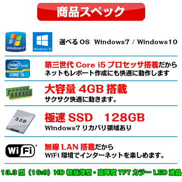 【あす楽】B級品 中古 ノートパソコン ノート pc 中古pc ノートpc SSD ウルトラブック 東芝 dynabook R632 選べる os Windows7 Windows10 Office 付き 三世代 Core i5 WiFi 4GB SSD 128GB 無線LAN Webカメラ ダイナブック テレワーク アキデジタル