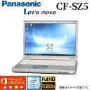 【期間限定ポイント10倍】テレワーク 中古 ノート 人気商品 Panasonic Let's note CF-SZ5 レッツノート メモリ8GB M.2 SSD256GB 選べるOS Windows7 Windows10 MicroSoft Office 付き 第6世代Core i5 WiFi Bluetooth Webカメラ モバイルPC ギフト 在宅 アキデジタル