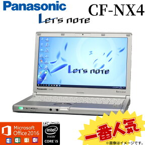 【あす楽】テレワーク最適 中古 パソコン Panasonic Let's note CF-NX4 レッツノート 選べるOS Windows7 Windows10 Office Core i5 WiFi メモリ 8GB 高速SSD256GB 無線LAN Bluetooth Webカメラ モバイルPC パナソニック テレワーク アキデジタル