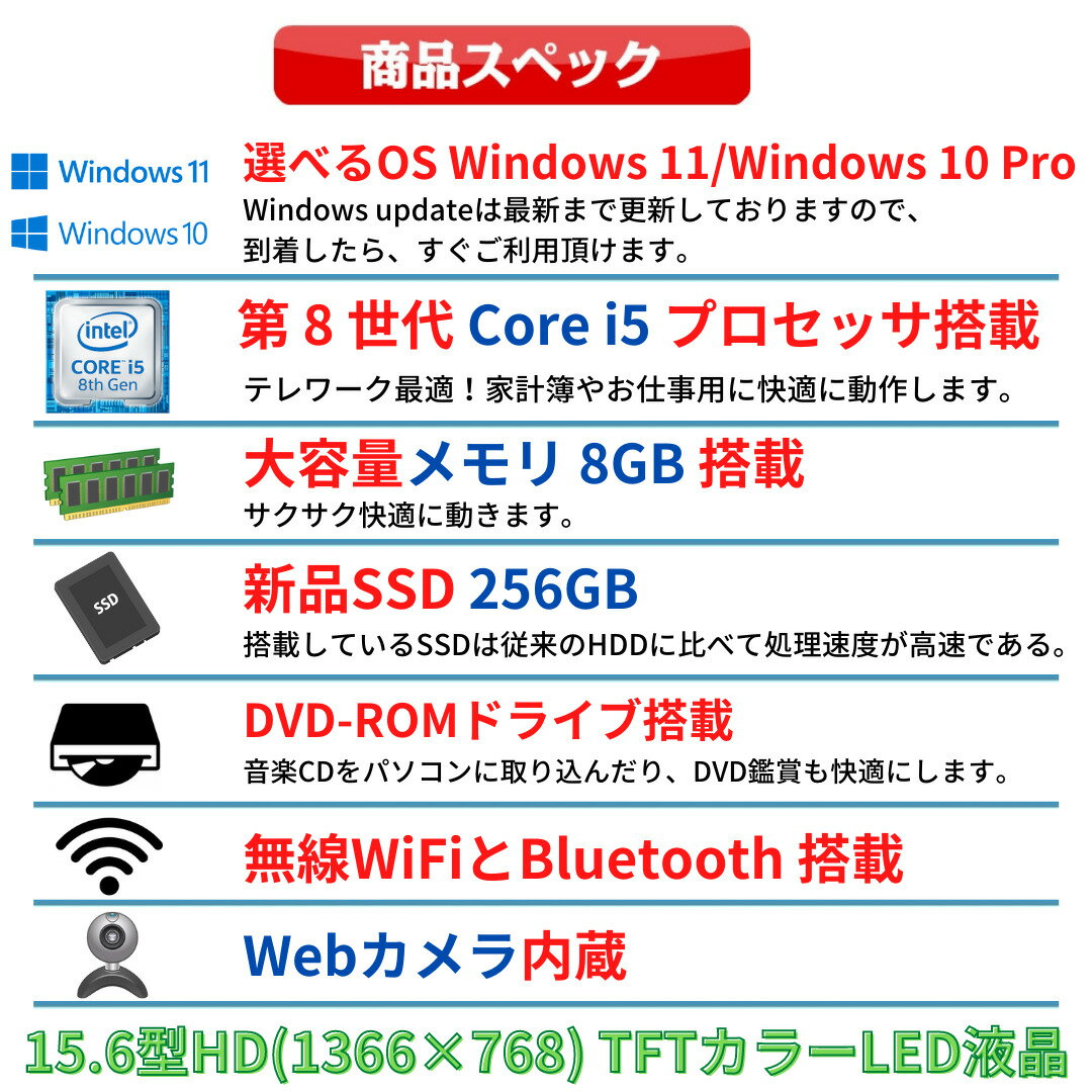 【大画面液晶サイズ】【テンキー搭載】NEC V...の紹介画像2