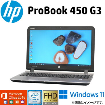 【大画面フルHD】中古 ノートパソコン HP ProBook 450 G3 第6世代 Core i7 選べるOS Windows7 Windows10 Windows11 テンキー搭載 WiFi メモリ8GB 極速SSD256GB 無線LAN Webカメラ Office 2016 指紋センサー 高解像度 ギフト 在宅 アキデジタル