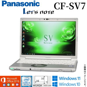 Ķ͵ʡťѥ ͵ Panasonic Let's note CF-SV7 åĥΡ Ρpc 8GB M.2 SSD256GB Windows11 Windows10 Officeդ 8Core i5 WiFi Bluetooth Web DVD-RAMإɥ饤 ХPC ե  ǥ