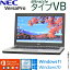 ֡ڽ鿴Ը Ρȥѥ Microsoft Office NEC VersaPro VB꡼ Windows11 Windows10 6 Core i5 WiFi 4GB ®SSD128GB ̵LAN HDMI ХPC ΡPC  ǥפ򸫤