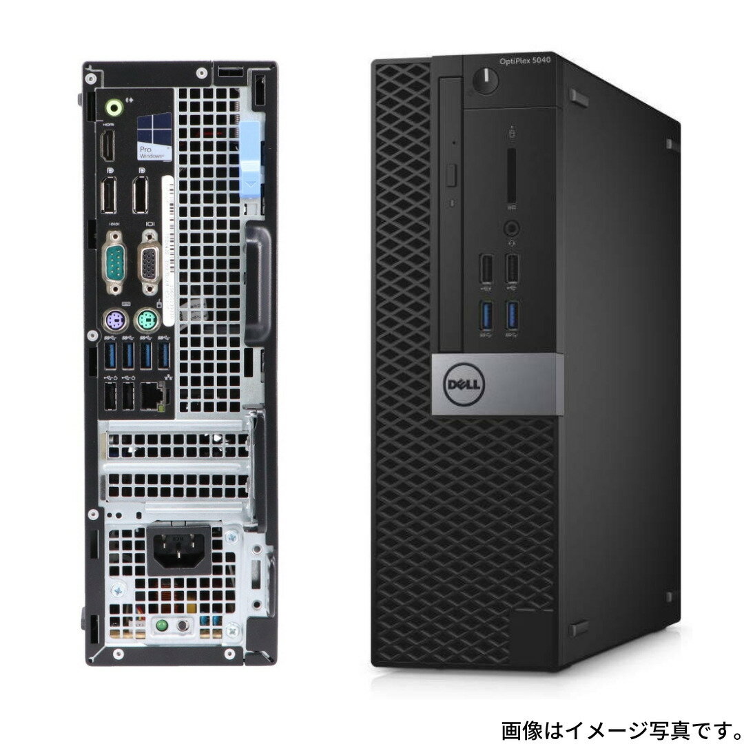 【人気メーカー】中古パソコン デスクトップPC 中古 パソコン 中古PC Dell Optiplexシリーズ 第7世代 Core i5 メモリ8GB SSD256GB HDD500GB DVDスーパーマルチ Windows11 Windows10 Office2016付き アキデジタル