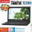 【人気ビジネスPC】中古 ノート Lenovo ThinkPad X280 Windows10 Windows11 Office 2016 第8世代 Core i3 WiFi メモリ4GB SSD256GB Bluetooth Webカメラ モバイルPC 在宅 アキデジタル