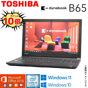 15̡  Ρ  TOSHIBA dynabook B65꡼ ťѥ pc 8GB Ρpc ®SSD256GB Windows10 Windows11 Office դ 6Core i5 WiFi Bluetooth Web ƥ󥭡 ե  ŹĹ ǥ