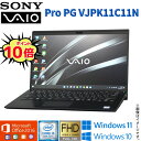 中古 ノート SONY VAIO VJPK11C11N 第8世代 Core i5 4コア/8スレッド パソコン PC 中古パソコン M.2 SSD搭載 Windows11 Windows10 Office 付き WiFi メモリ8GB SSD256GB Bluetooth Webカメラ ギフト 在宅 アキデジタル