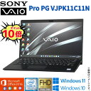 【14型大画面モバイルPC】中古 ノート SONY VAIO VJPK11C11N 第8世代 Core i5 4コア/8スレッド パソコン PC 中古パソコン M.2 SSD搭載 Windows11 Windows10 Office 付き WiFi メモリ8GB SSD256GB Bluetooth Webカメラ ギフト 在宅 アキデジタル