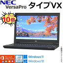 【大画面液晶サイズ】【テンキー搭載】NEC VersaPro VXシリーズ 中古PC 中古パソコン Windows11 Windows10 Office付き 第8世代 Core i5 WiFi メモリ 8GB 新品SSD 256GB DVD-ROMドライブ 無線LAN Bluetooth Webカメラ HDMI 在宅ワーク アキデジタル