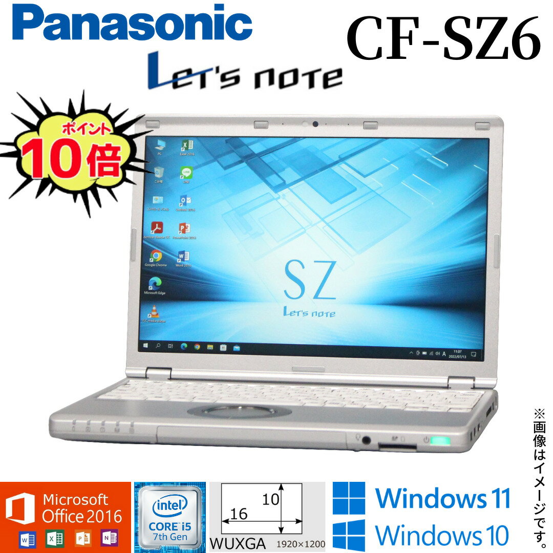 ڷ̥Хۥƥ  Ρpc ͵ Panasonic Let's note CF-SZ6 åĥΡ ťѥ 8GB M.2 SSD256GB Windows10 Windows11 Office 2016դ 7Core i5 WiFi Bluetooth Web ХPC  ǥ