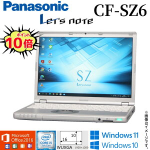 ڷ̥Хۥƥ  Ρpc ͵ Panasonic Let's note CF-SZ6 åĥΡ ťѥ 8GB M.2 SSD256GB Windows10 Windows11 Office 2016դ 7Core i5 WiFi Bluetooth Web ХPC  ǥ