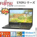 【超軽量モバイルPC】中古 富士通 LI