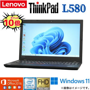 ڥեHD ١ Ρȥѥ Lenovo ThinkPad L580 8 Core i5 4/8å ťѥ Windows10 Windows11 WiFi 8GB NVMe SSD256GB ̵LAN Web Office 2016 ƥ󥭡 Bluetooth ե  ŹĹ ǥ