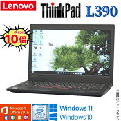 ڥӥͥ˺ŬťΡȥѥLenovoThinkPadL3908Corei54/8åťѥWindows10Windows11WiFi8GBNVMeSSD256GB̵LANWebOffice2016BluetoothեȺŹĹᥢǥ