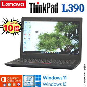 ڥӥͥ˺Ŭ Ρȥѥ Lenovo ThinkPad L390 8 Core i5 4/8å ťѥ Windows10 Windows11 WiFi 8GB NVMe SSD256GB ̵LAN Web Office 2016 Bluetooth ե  ŹĹ ǥ