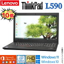 中古 ノートパソコン Lenovo ThinkPad L590 第8世代 Core i5 4コア/8スレッド Windows10 Windows11 パソコン PC 中古パソコン 中古pc WiFi メモリ 8GB NVMe SSD 256GB 無線LAN Webカメラ Office 2016 Bluetooth テンキー搭載 ギフト 在宅 アキデジタル