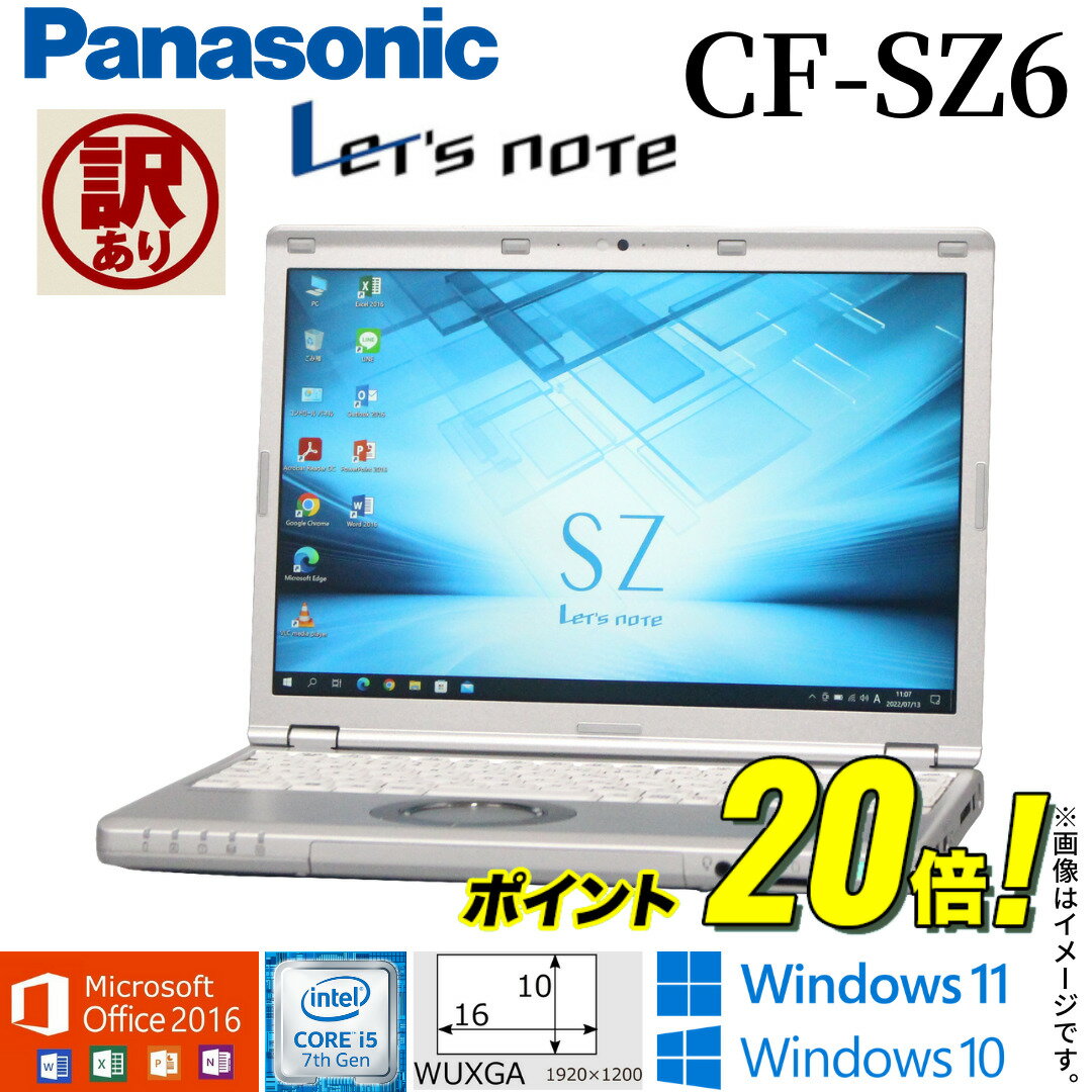 Bʡۡڿ͵ʡۥƥ ťѥ Panasonic Let's note CF-SZ6 åĥΡ 8GB M.2 SSD256GB Windows10 Windows11 Office 7Core i5 WiFi Bluetooth Web ХPC ե  ǥ