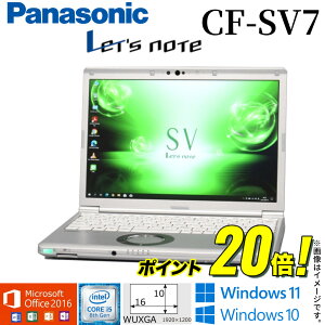 ڷ̥Хۥƥ  Ρ ͵ Panasonic Let's note CF-SV7 åĥΡ ťѥ Ρpc 8GB M.2 SSD256GB Windows11 Windows10 Officeդ 8Core i5 WiFi Bluetooth Web ХPC ե  ǥ