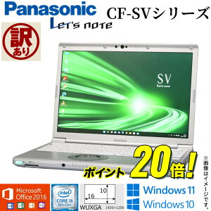 Bʡۡڿ͵ʡۥƥ ťѥ Panasonic Let's note CF-SV꡼ åĥΡ 8GB M.2 SSD256GB Windows10 Windows11 Office 8Core i5 WiFi Bluetooth Web ХPC ե  ǥ
