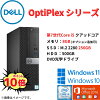 【人気メーカー】中古パソコン デスクトップPC 中古 パソコン 中古PC Dell Optiple...
