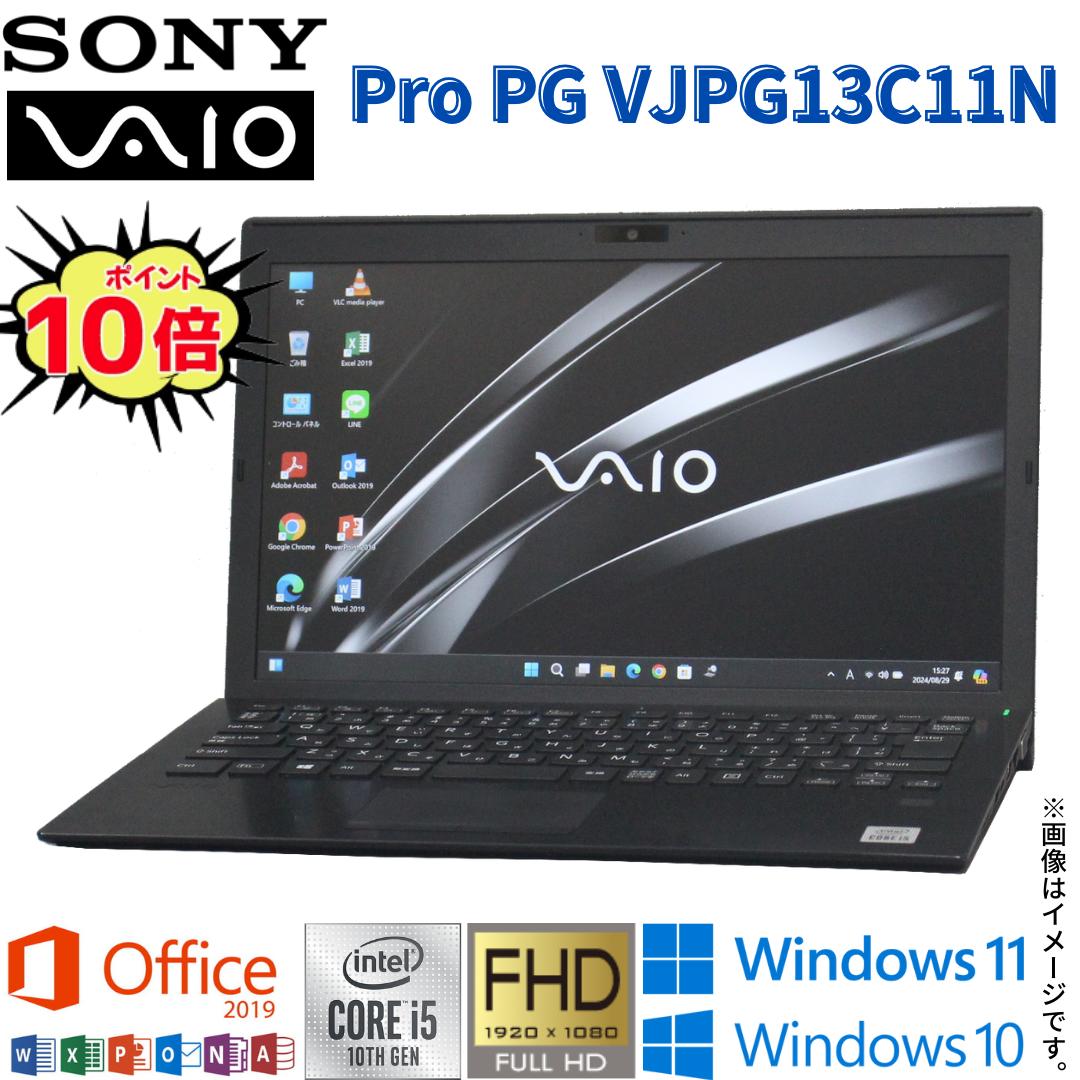 楽天市場】vaio pro 13 mk2(ノートPC|パソコン):パソコン 楽天市場】vaio pro 13 mk2(ノートPC|パソコン):パソコン