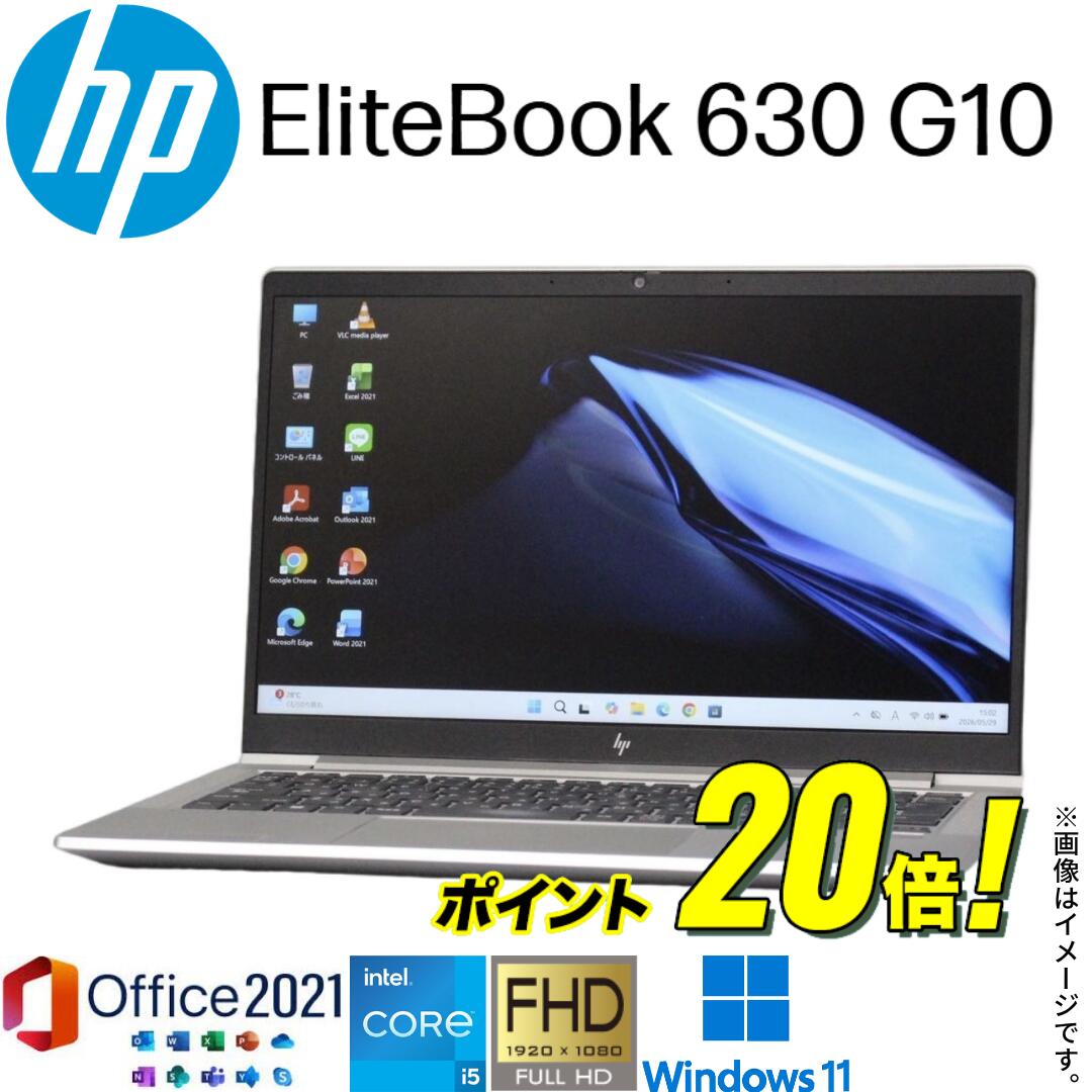 楽天市場】ssd 256gb（シリーズEliteBook（HP））の通販