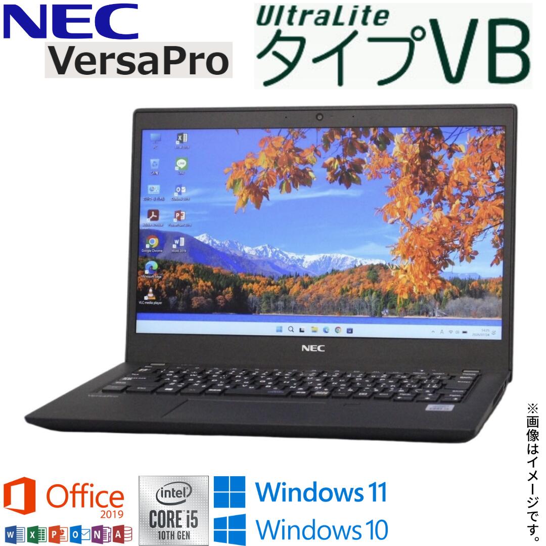 楽天市場】microsoft office professional 2019（パソコン｜パソコン