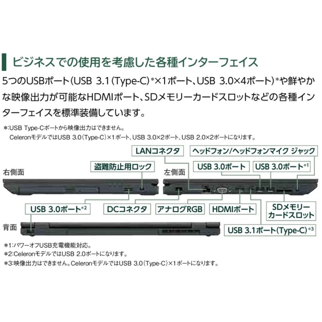 【テレワーク最適】【テンキー搭載】NEC VersaPro VXシリーズ 中古PC 中古パソコン Windows11 Windows10 Office2019付き necパソコン NECノート 第10世代 Core i5 WiFi メモリ 8GB SSD 256GB DVD-ROMドライブ 無線LAN Bluetooth Webカメラ HDMI 在宅ワーク アキデジタル akitrading-10000024 AKI Digital サンプル画像3
