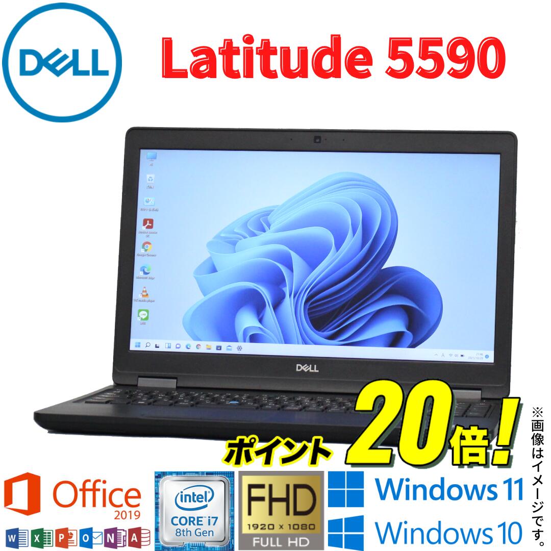 �ڥƥ�����Ŭ�ѡ� ��� �Ρ��ȥѥ����� DELL Latitude 5590 ��8���� Core i7 4����/8����å� ��ťΡ��ȥѥ����� Window...
