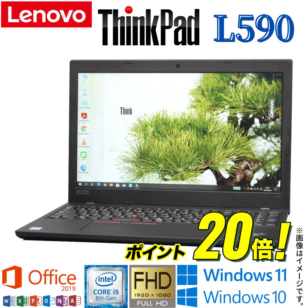 ������̥ե�HD����� �Ρ��ȥѥ����� Lenovo ThinkPad L590 ��8���� Core i5 4����/8����å� Windows10 Window...